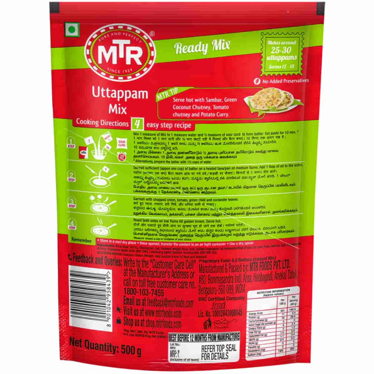 MTR Instant Uttappam Mix 500g