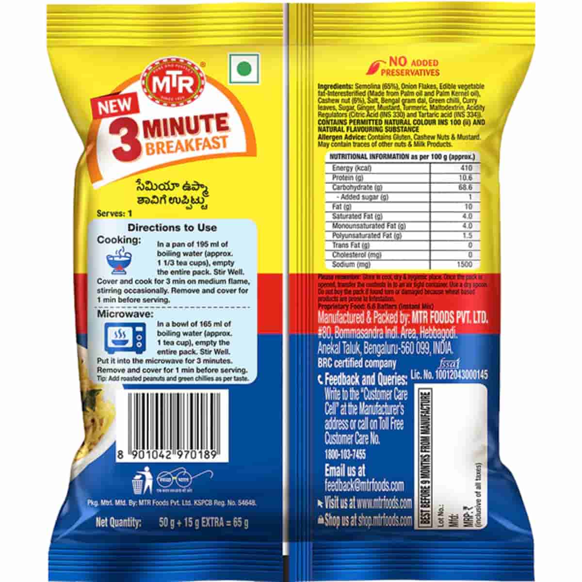 MTR Instant Seviyan Upma 65g Quick