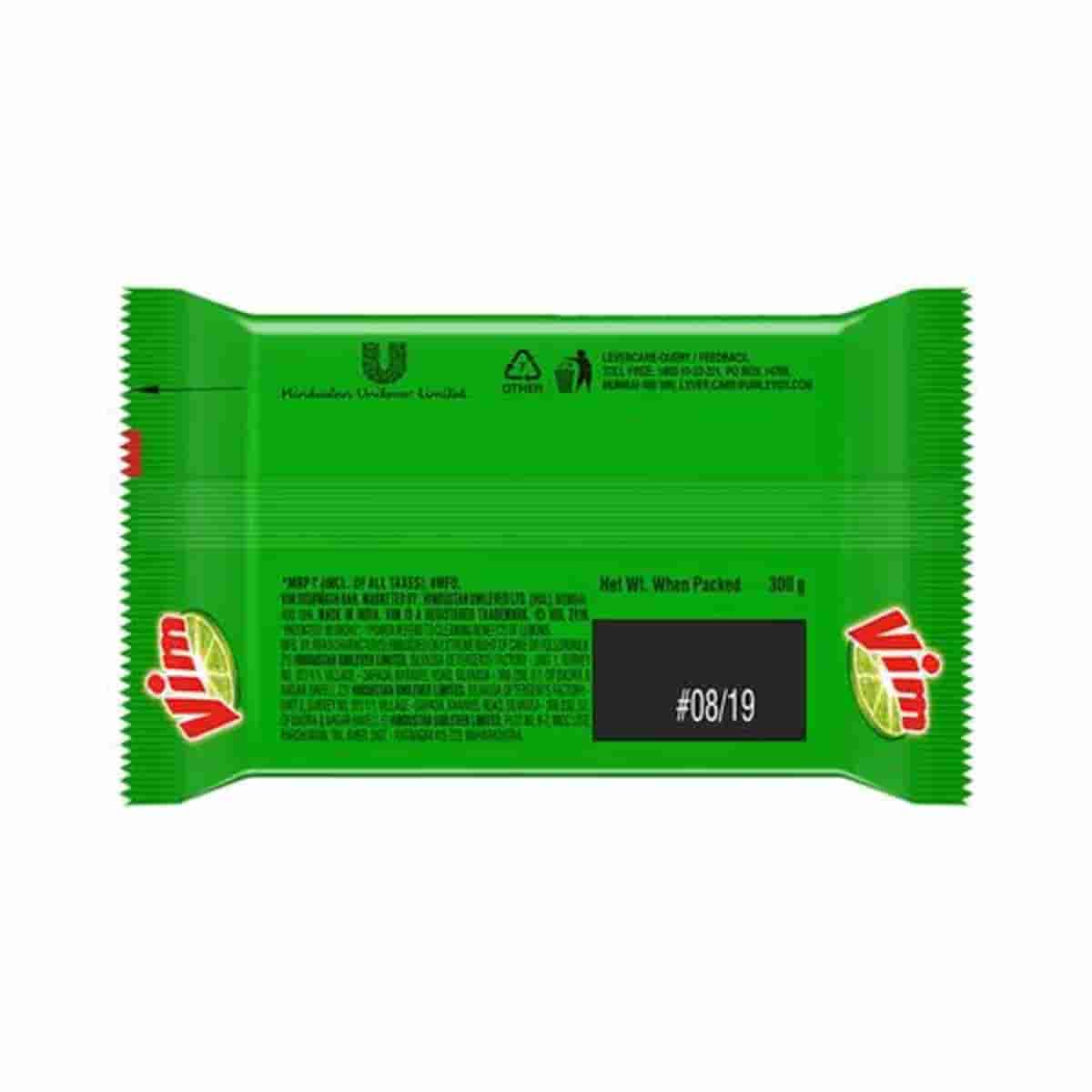 Vim Dishwash Bar Lemon 300g