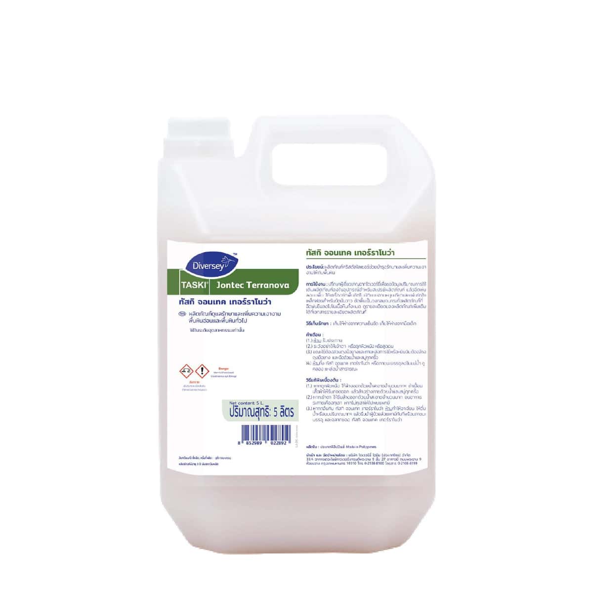 Diversey Terranova 5 lit in bulk from India — Ant Mascot