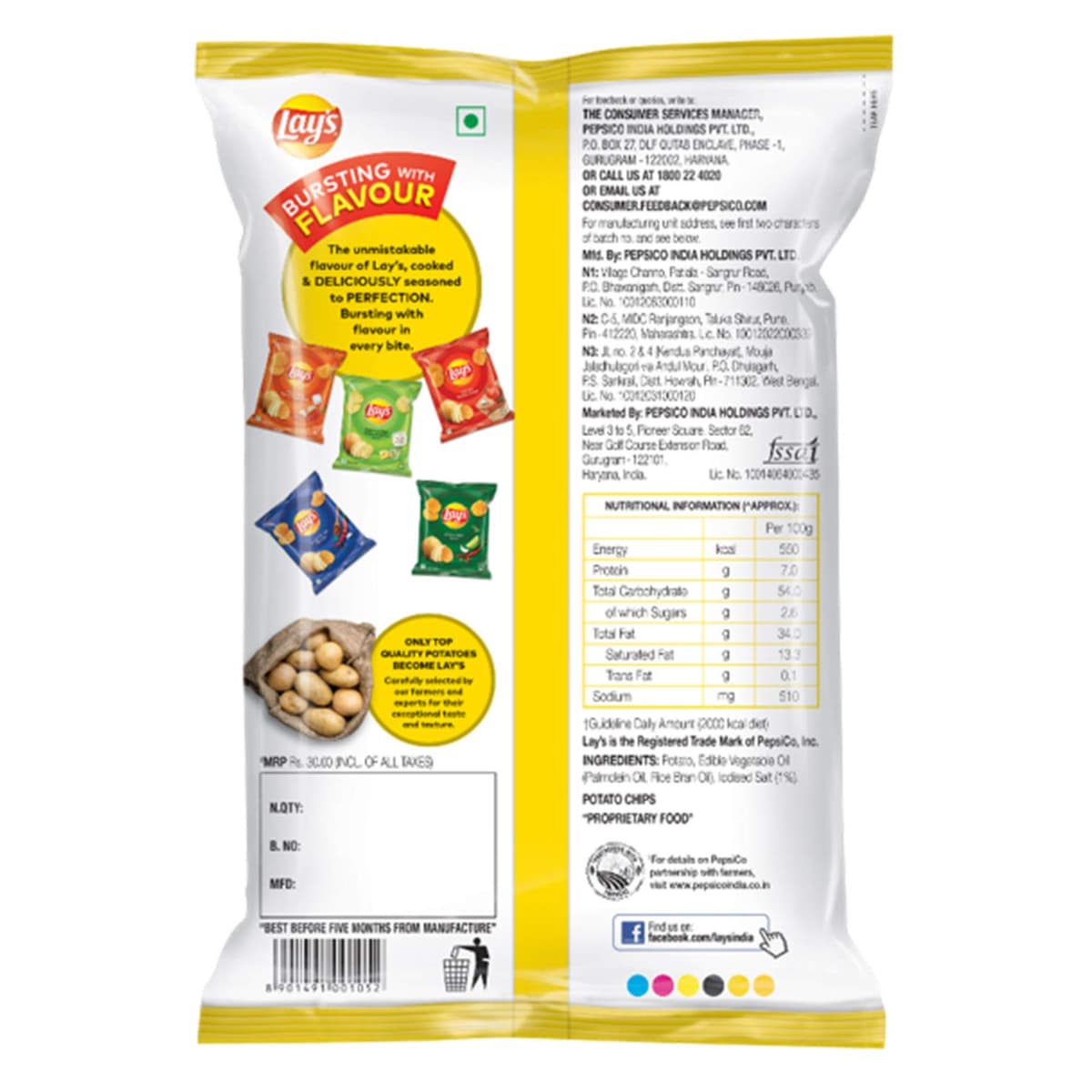 Lay s Classic Salt Chips 73g