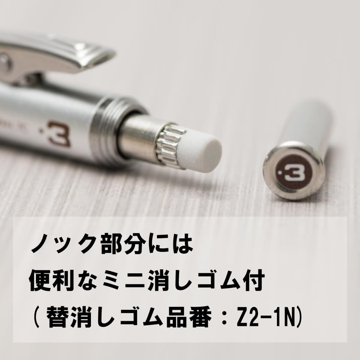 Pentel Graphgear 1000 Drafting Pencil 0.3mm