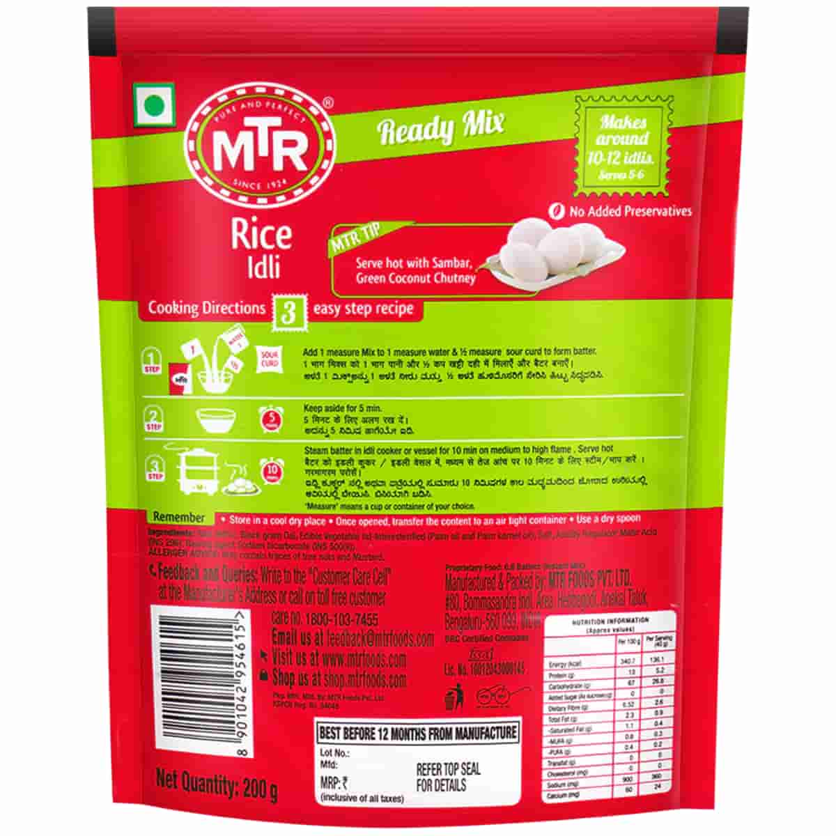MTR Instant Rice Idli Mix 200g