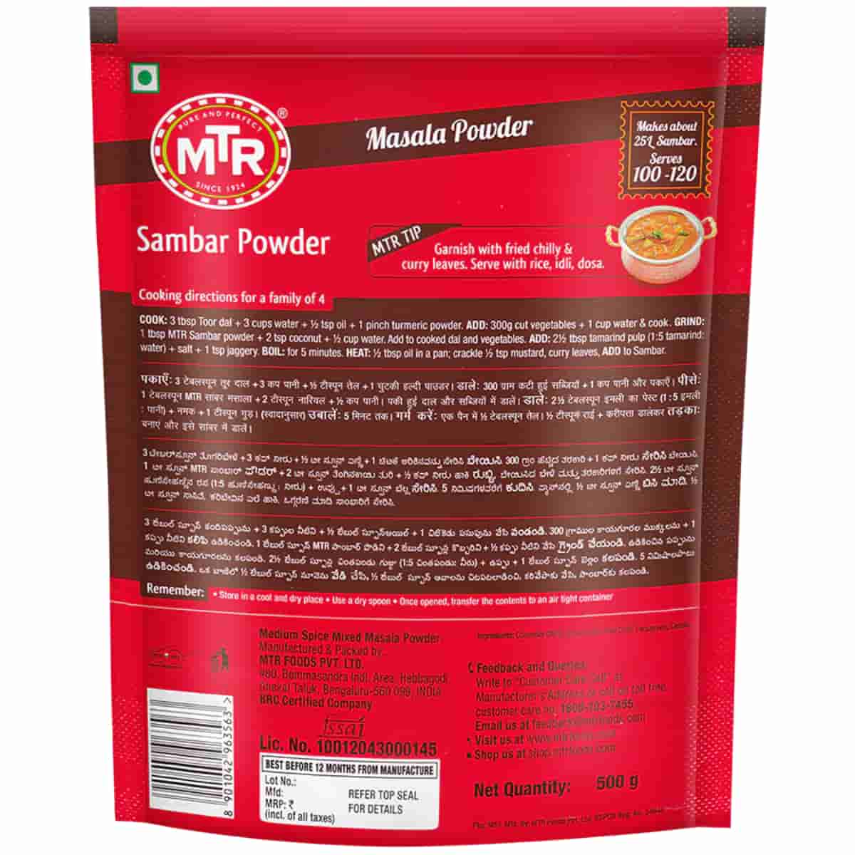 MTR Spice Sambar Powder 500g